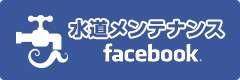 facebookページ