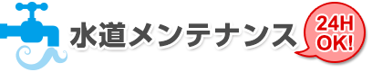 株式会社三都住設